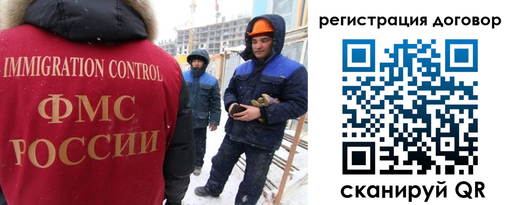 временная регистрация законно в Нягани