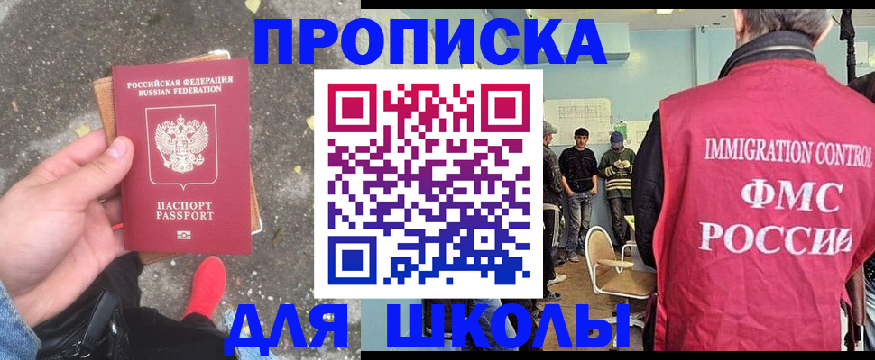 где прописаться в Нягани